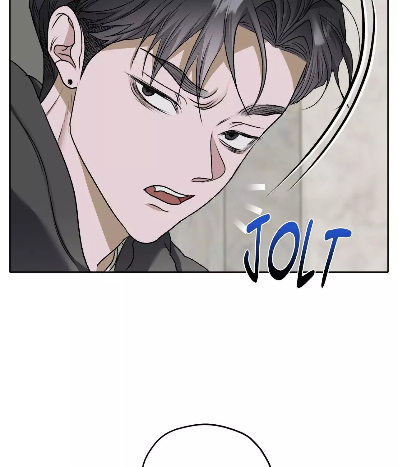 Pond with Flowers - Chapter 39 Page 86