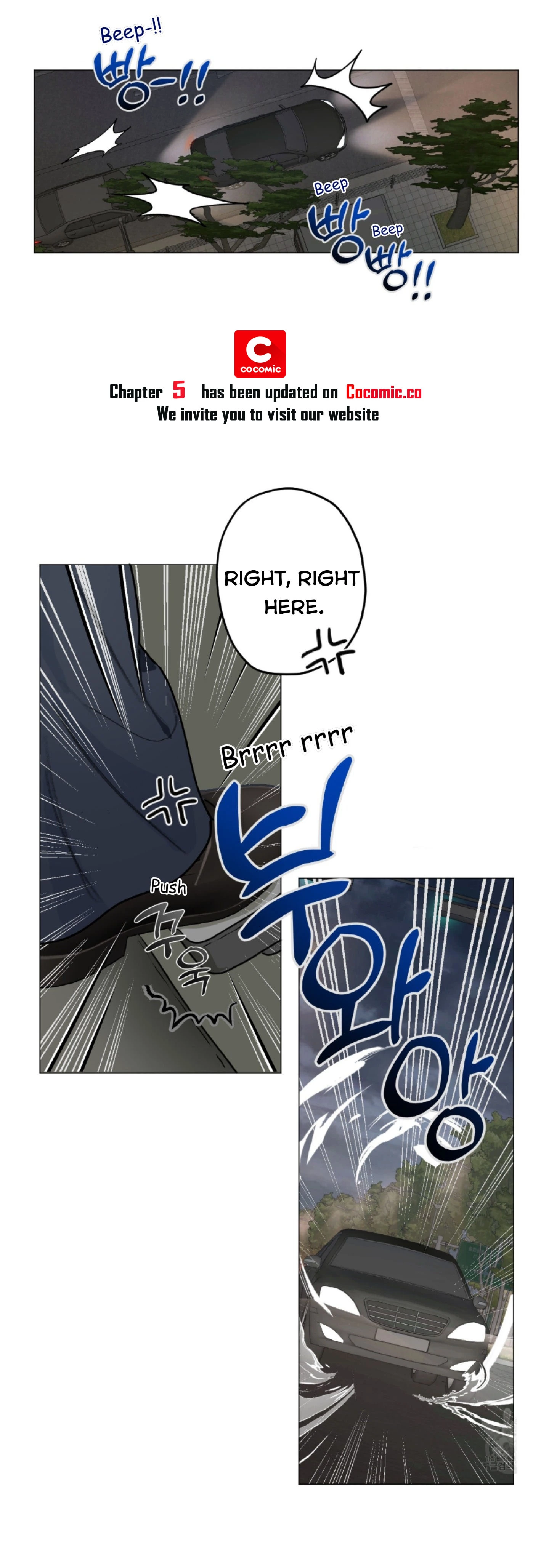 Pond with Flowers - Chapter 4 Page 12