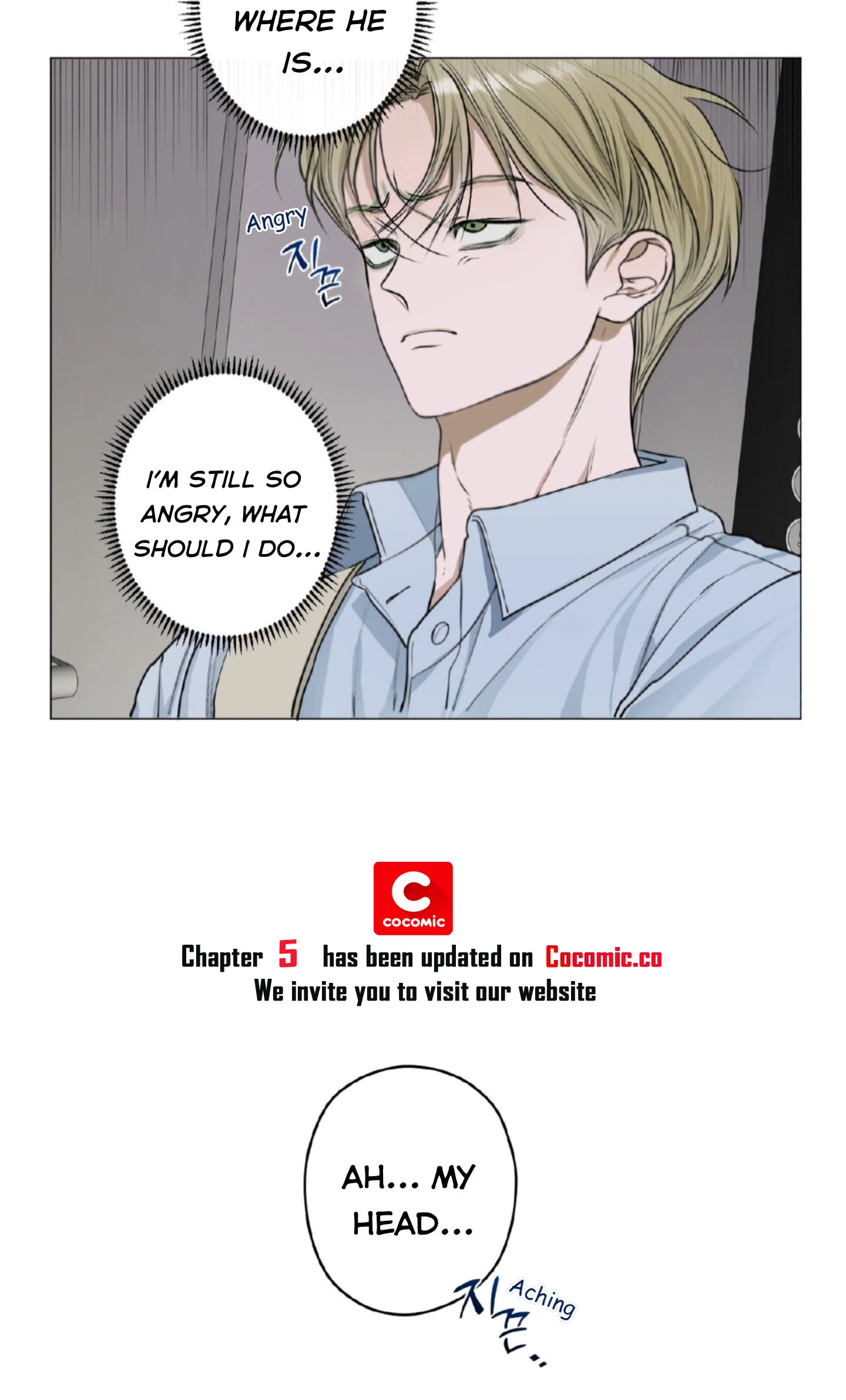 Pond with Flowers - Chapter 4 Page 17