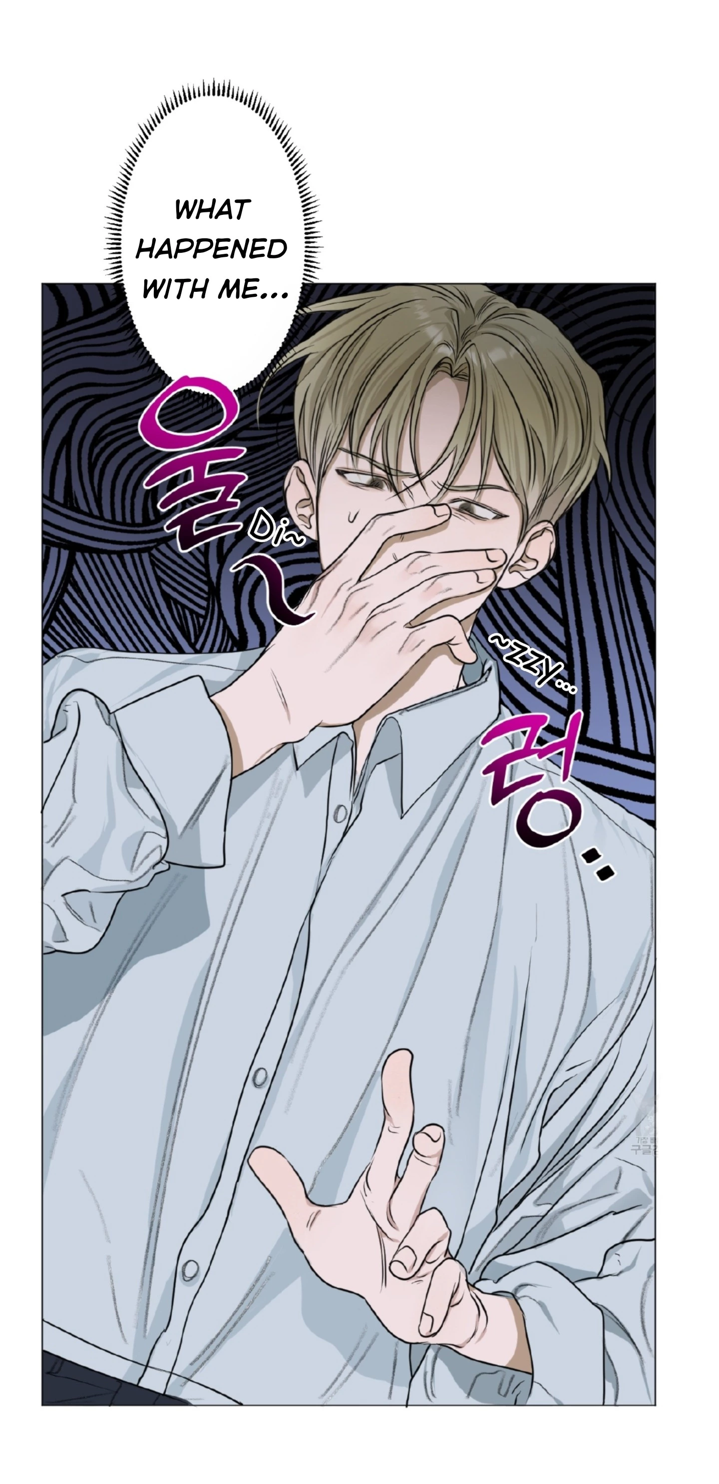 Pond with Flowers - Chapter 4 Page 19