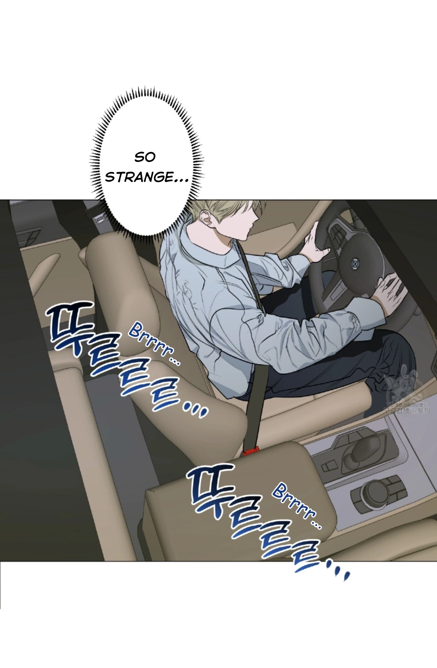 Pond with Flowers - Chapter 4 Page 2