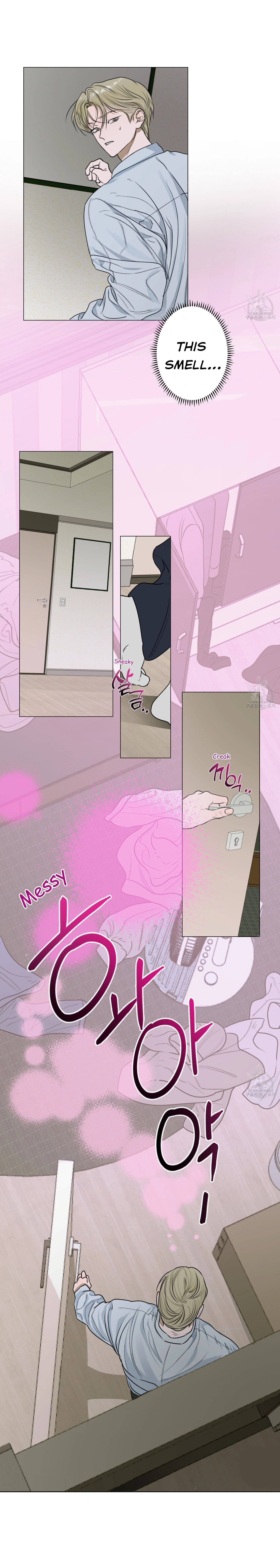 Pond with Flowers - Chapter 4 Page 24
