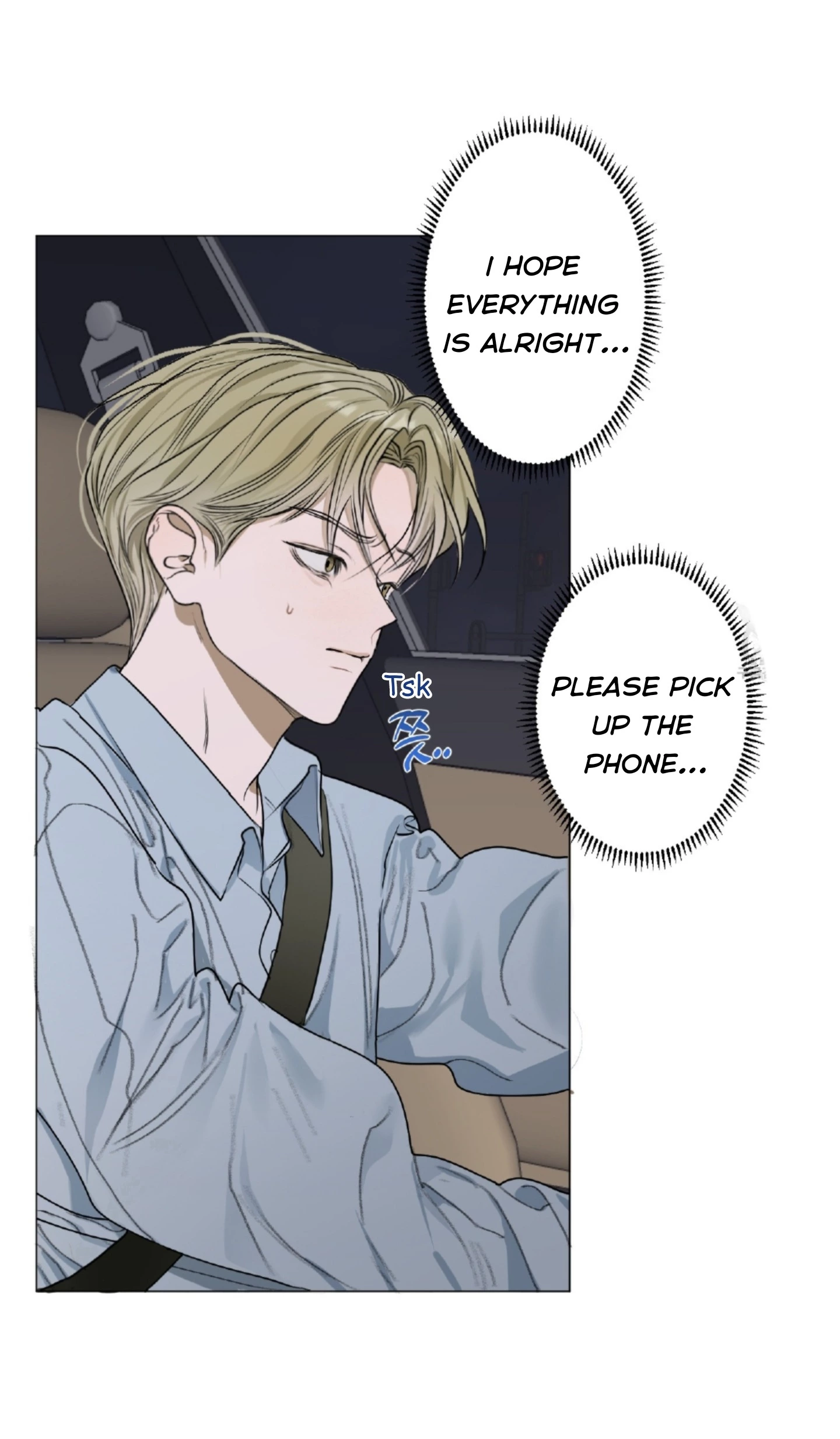 Pond with Flowers - Chapter 4 Page 3