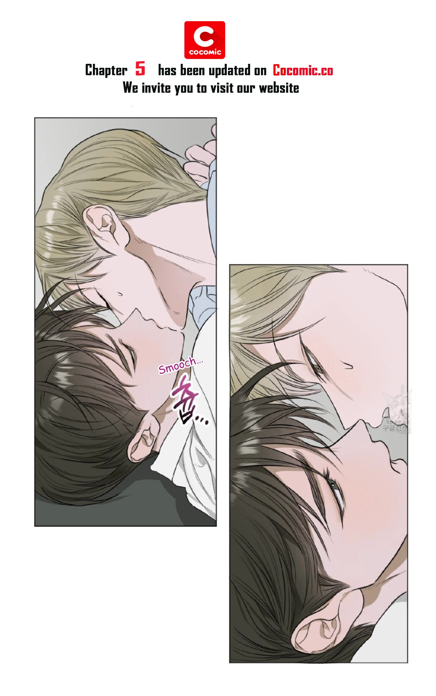 Pond with Flowers - Chapter 4 Page 31