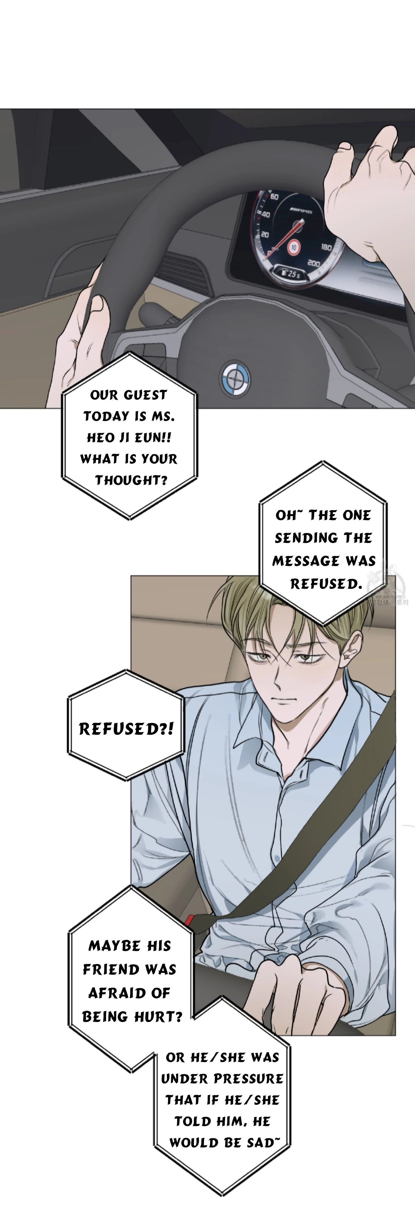 Pond with Flowers - Chapter 4 Page 5