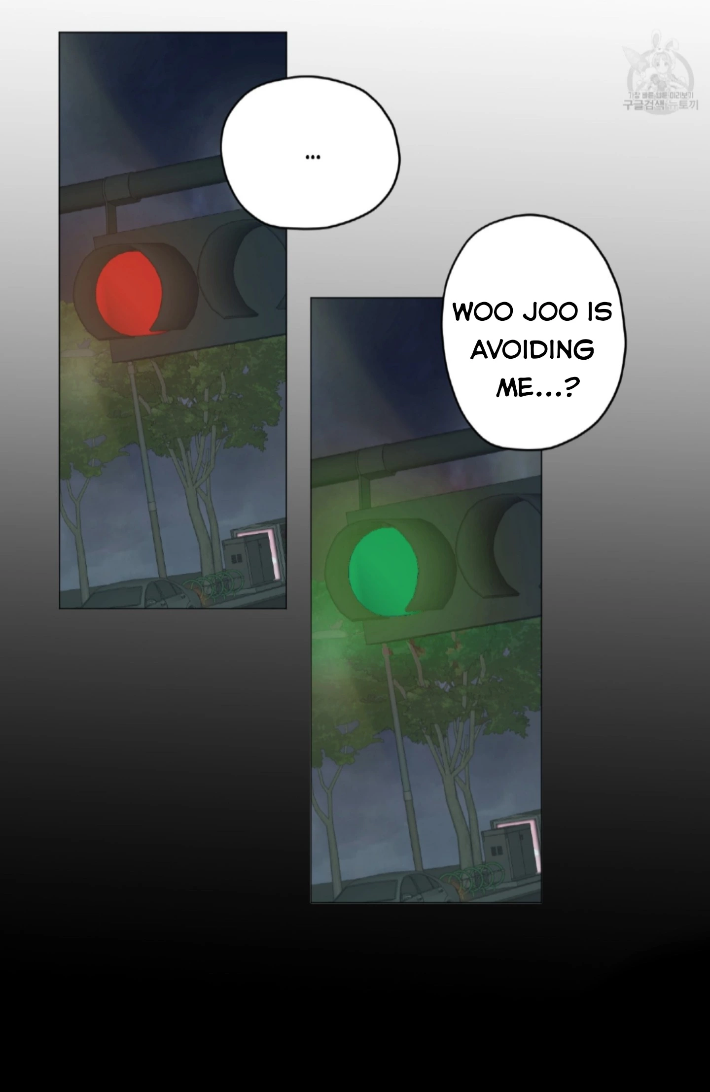 Pond with Flowers - Chapter 4 Page 7
