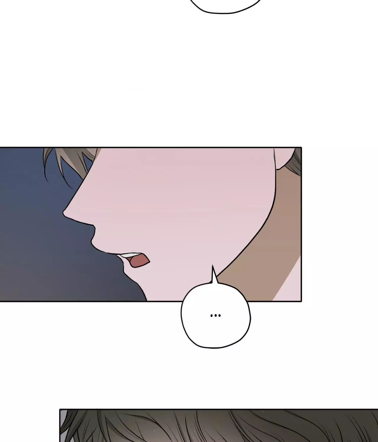 Pond with Flowers - Chapter 41 Page 80