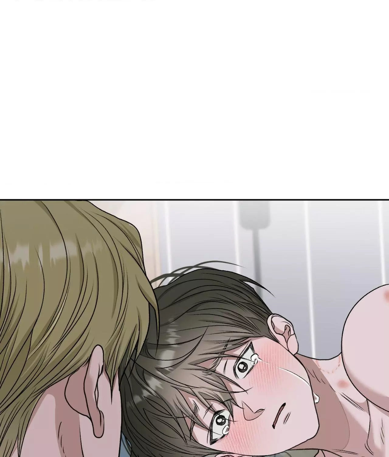 Pond with Flowers - Chapter 44 Page 15