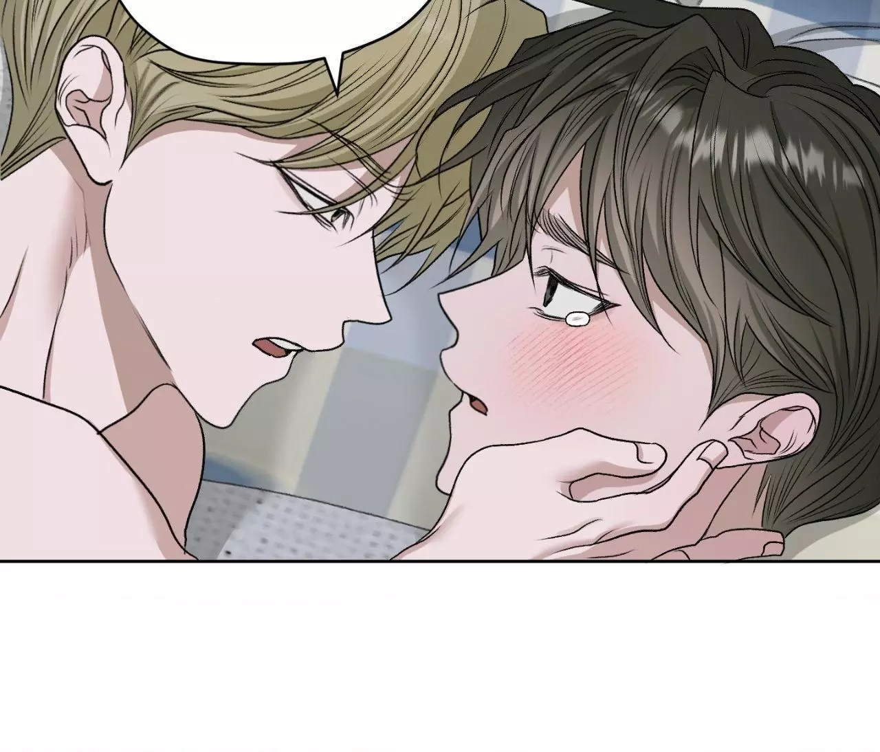 Pond with Flowers - Chapter 44 Page 26