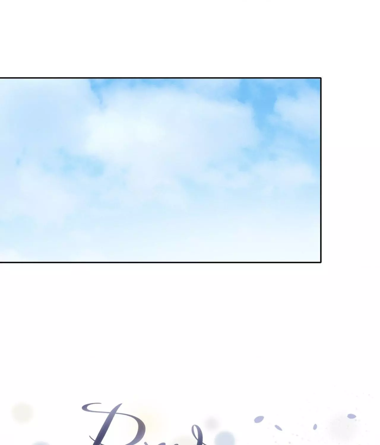 Pond with Flowers - Chapter 44 Page 34