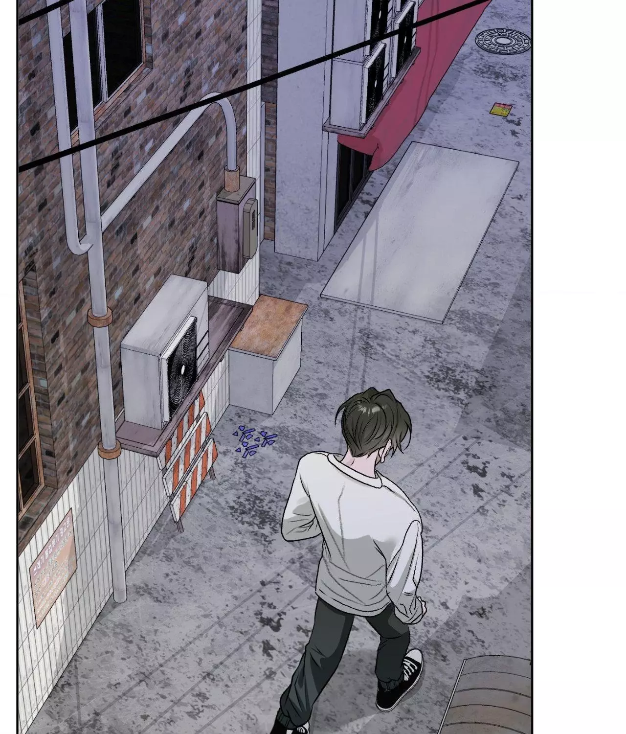 Pond with Flowers - Chapter 47 Page 79