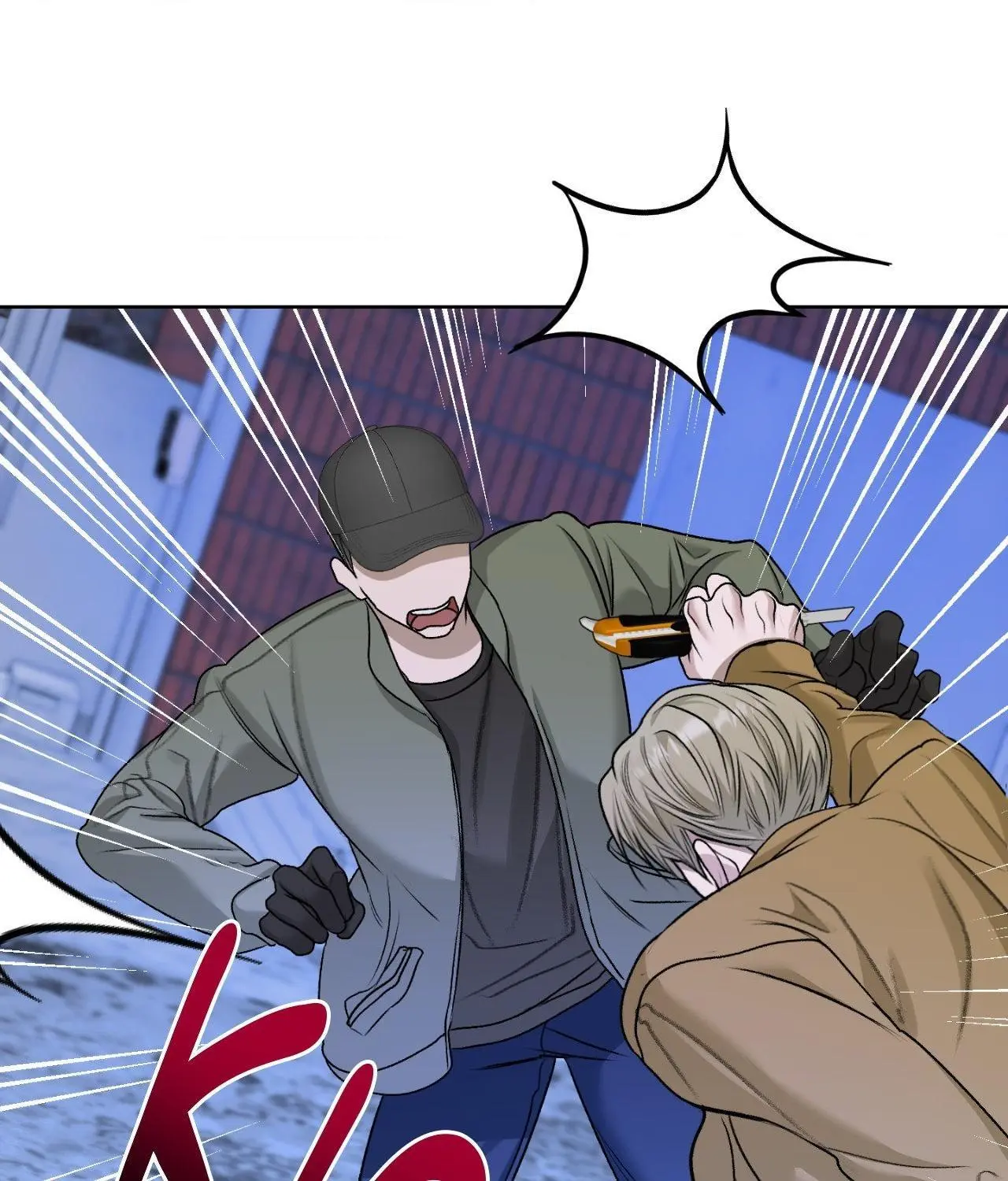 Pond with Flowers - Chapter 49 Page 27