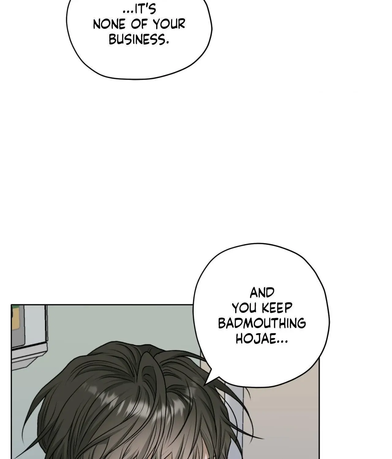 Pond with Flowers - Chapter 49 Page 89