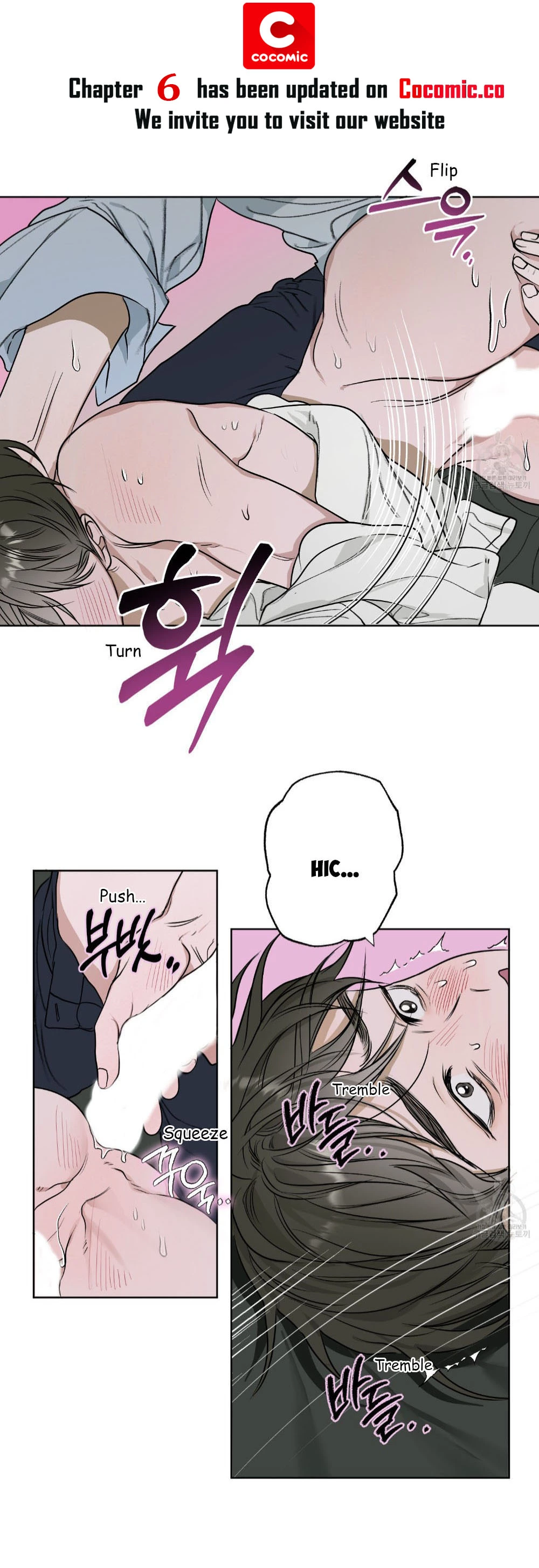 Pond with Flowers - Chapter 5 Page 11