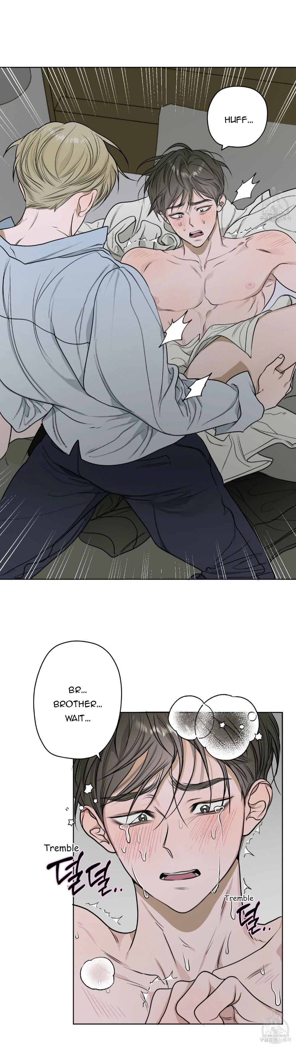 Pond with Flowers - Chapter 5 Page 12