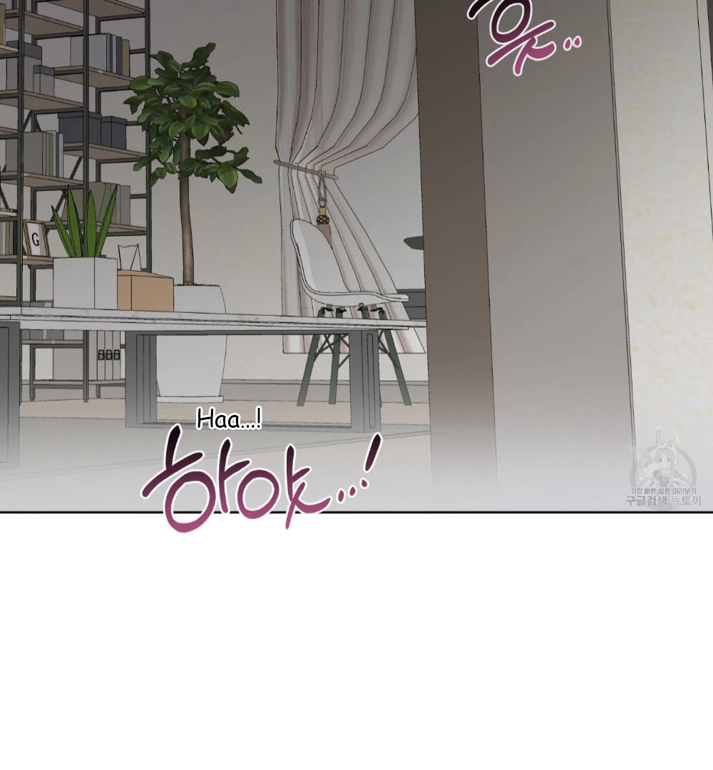 Pond with Flowers - Chapter 5 Page 2