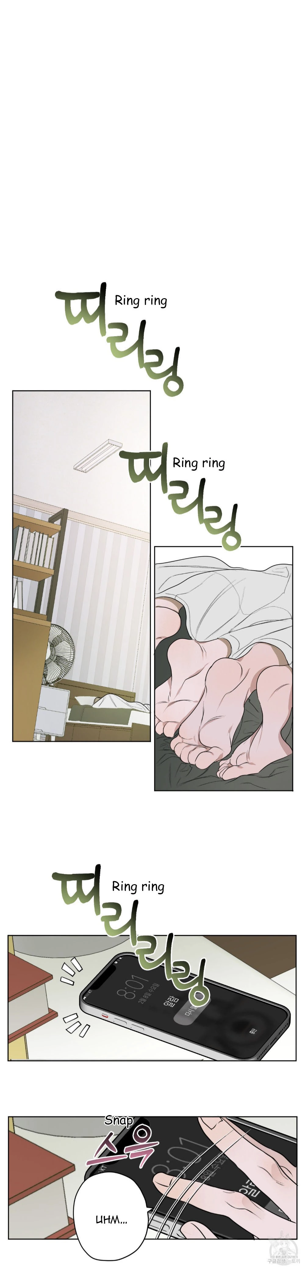 Pond with Flowers - Chapter 5 Page 22