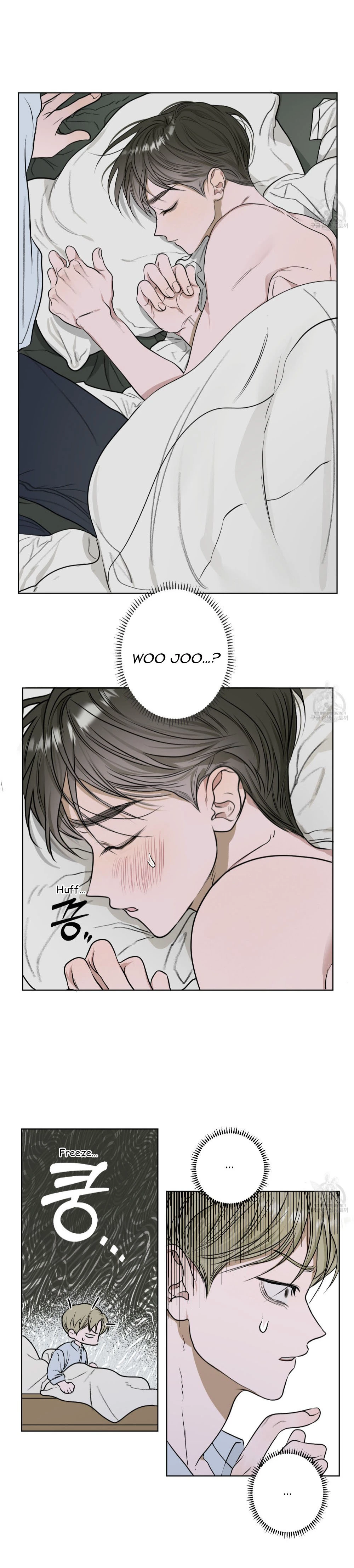 Pond with Flowers - Chapter 5 Page 24
