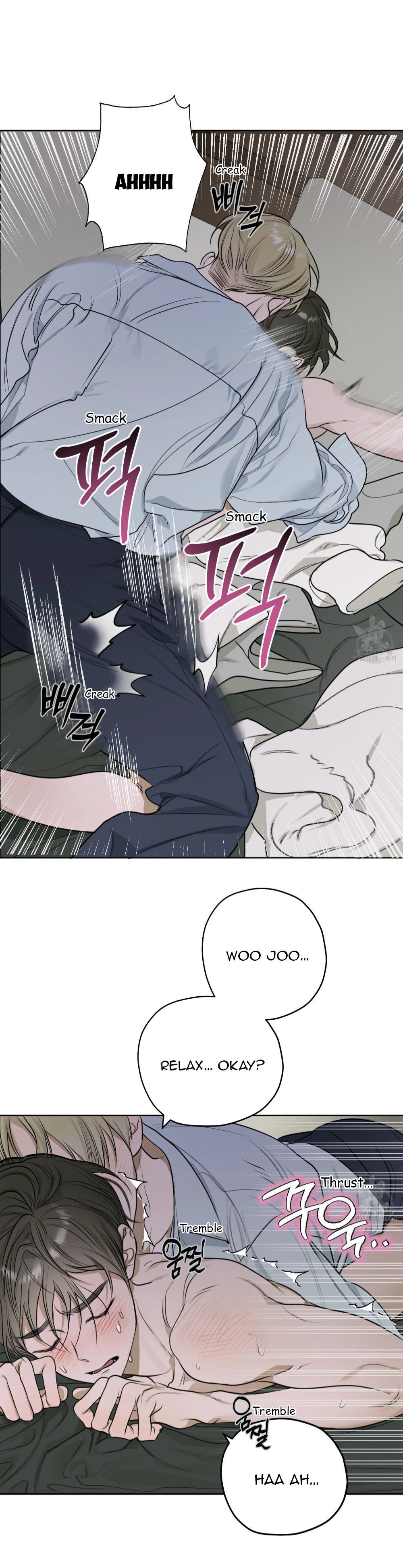 Pond with Flowers - Chapter 5 Page 7