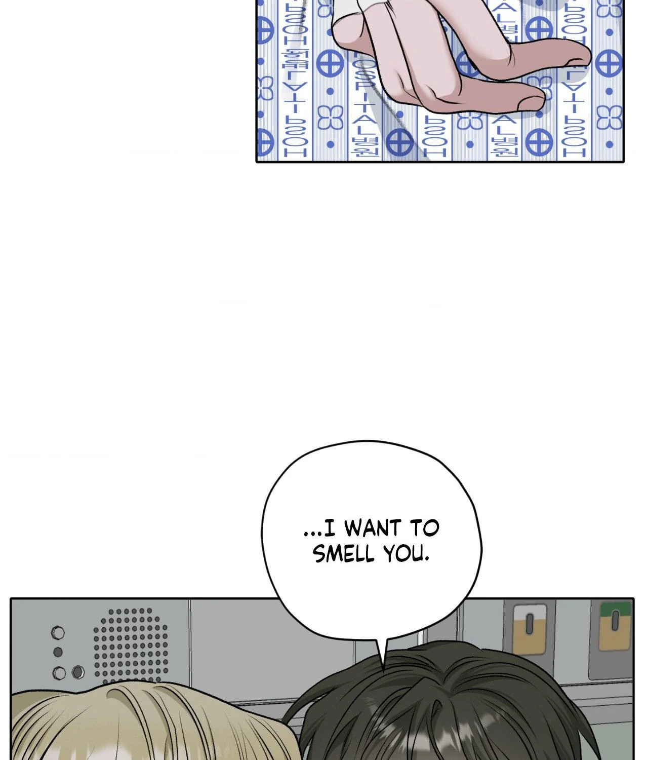Pond with Flowers - Chapter 52 Page 69