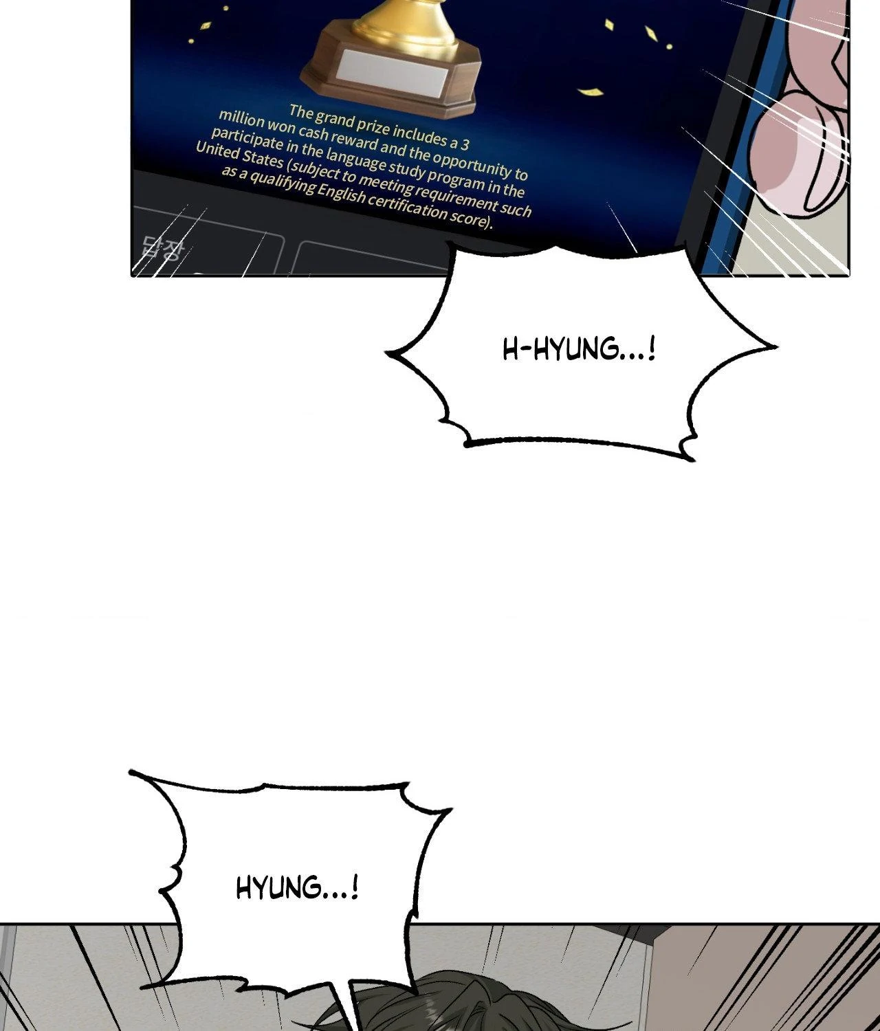 Pond with Flowers - Chapter 52 Page 84