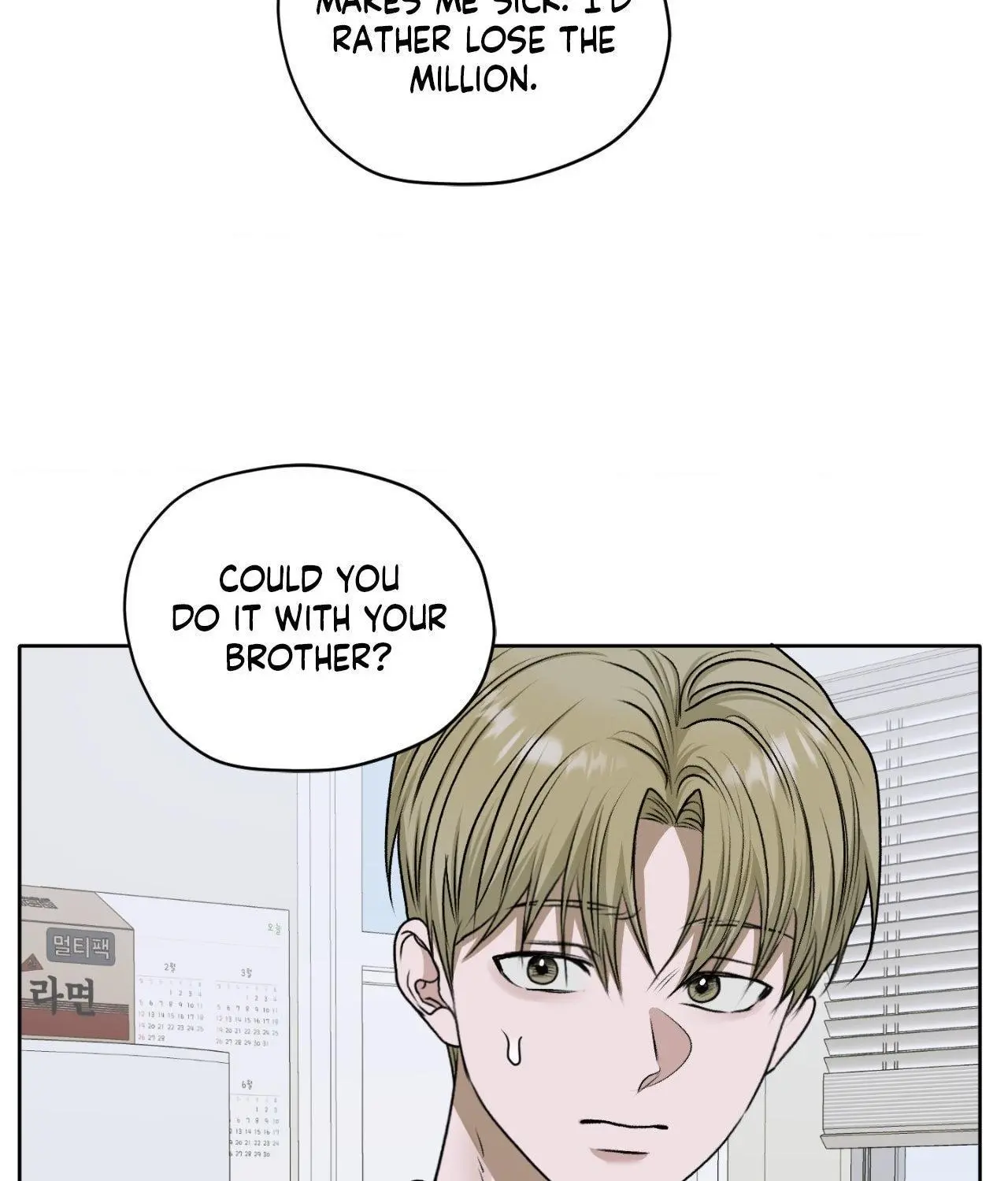 Pond with Flowers - Chapter 53 Page 78