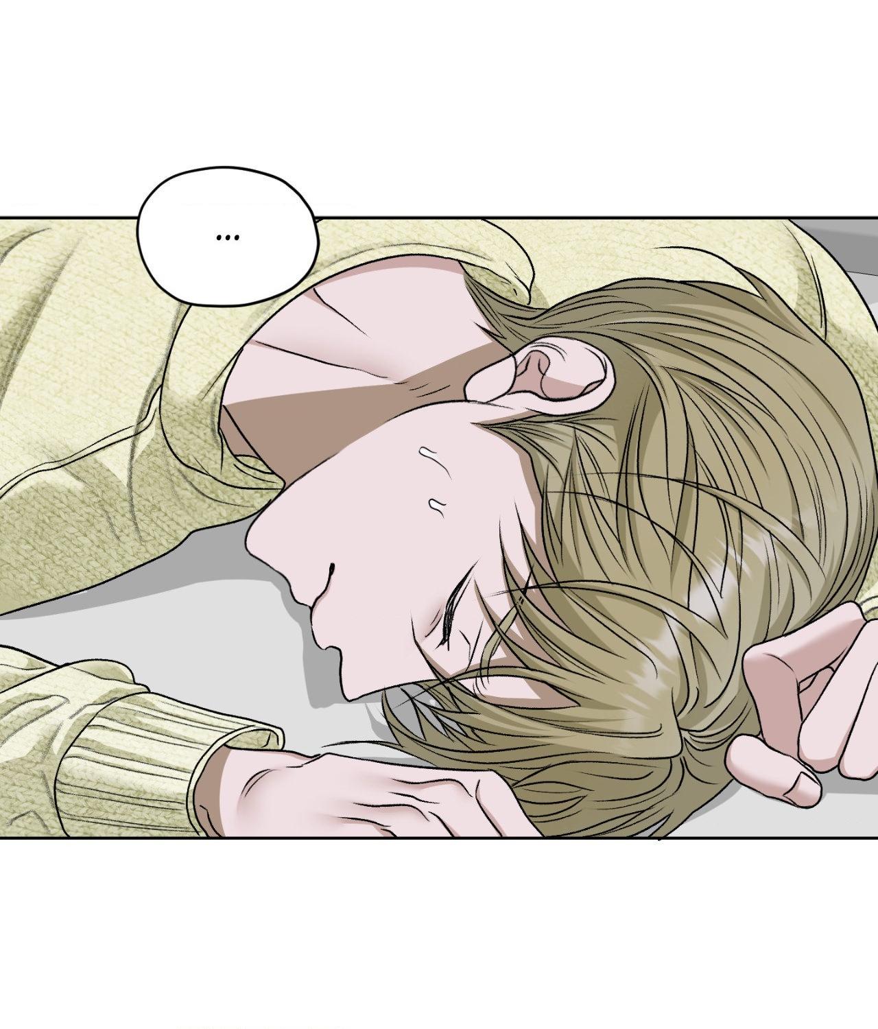 Pond with Flowers - Chapter 54 Page 19