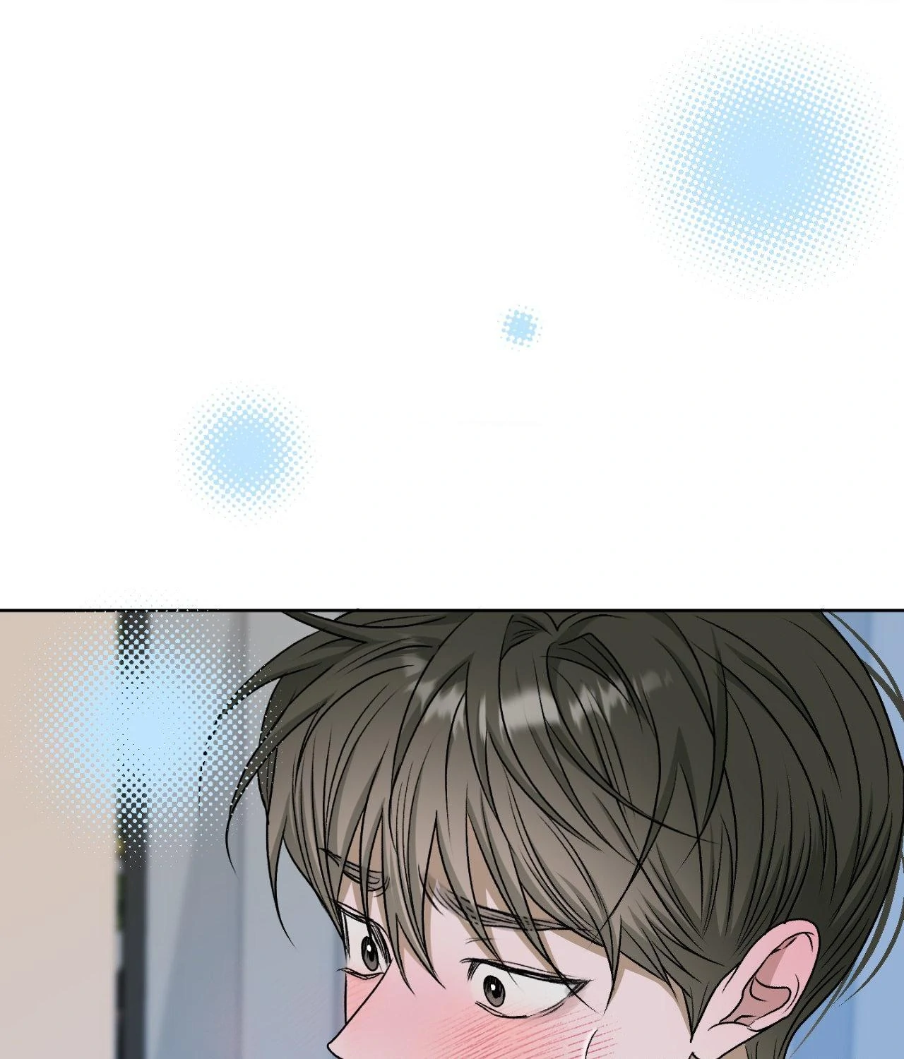 Pond with Flowers - Chapter 55 Page 78