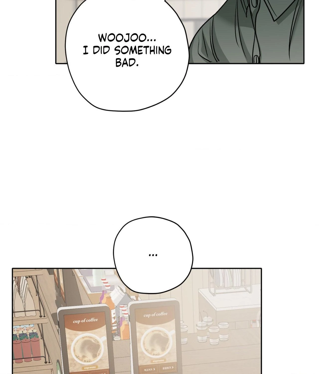 Pond with Flowers - Chapter 57 Page 83