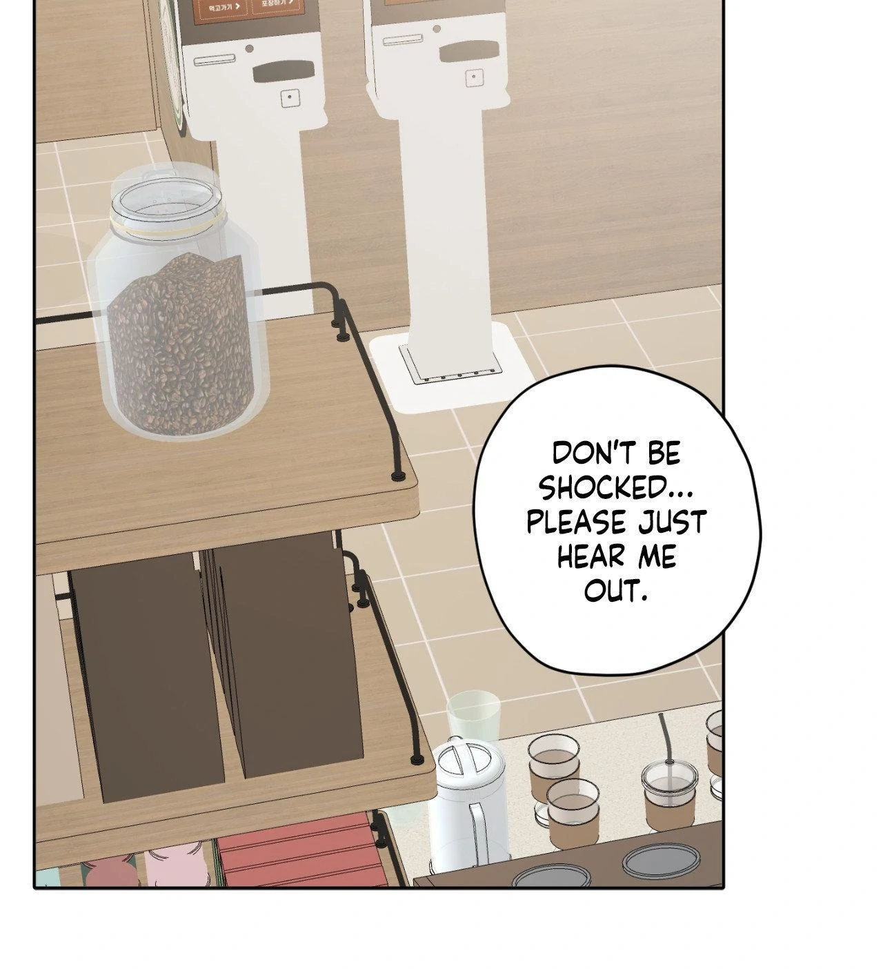 Pond with Flowers - Chapter 57 Page 84