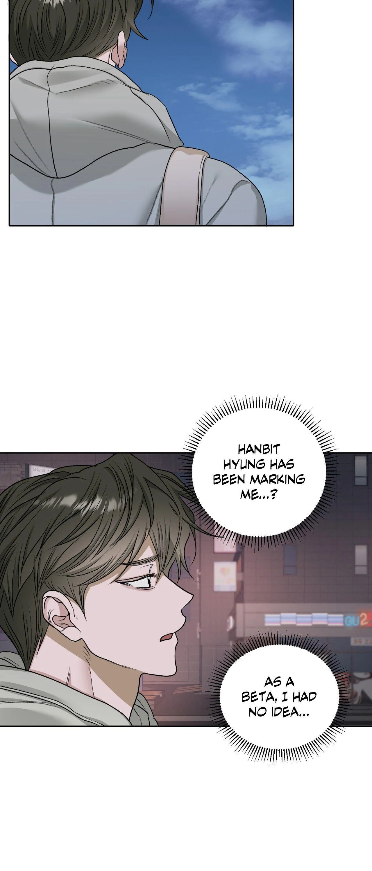 Pond with Flowers - Chapter 58 Page 10