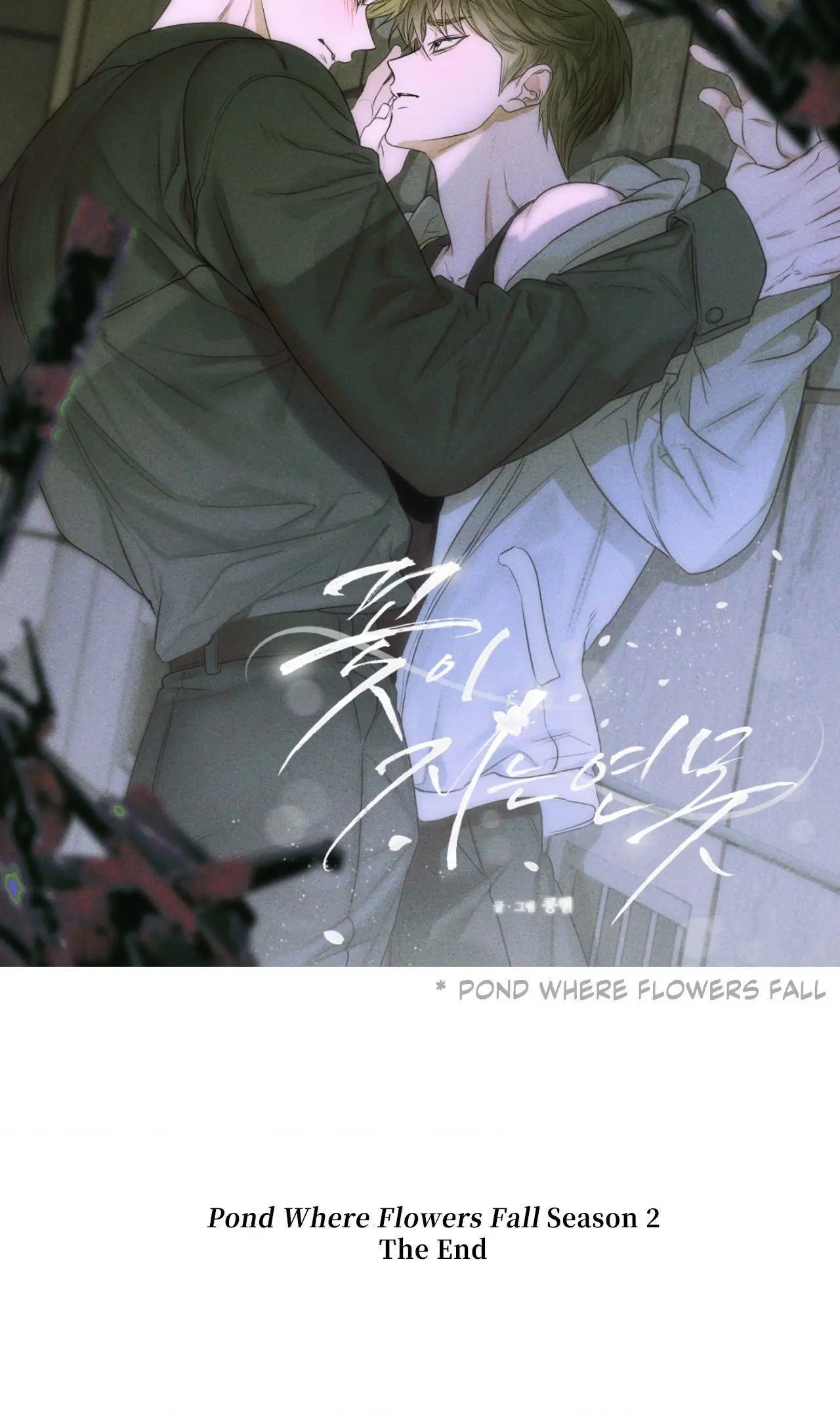 Pond with Flowers - Chapter 59.5 Page 6