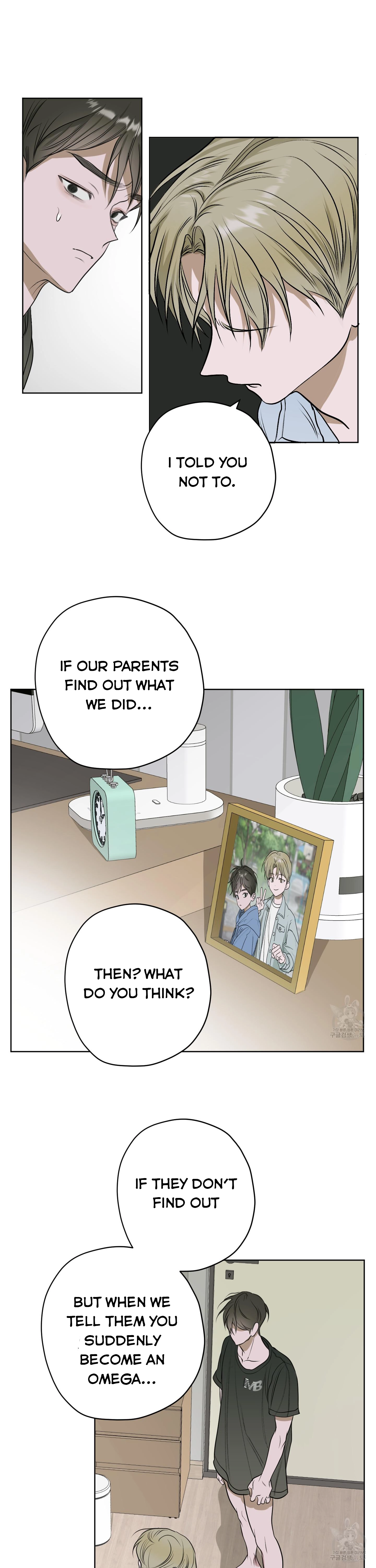 Pond with Flowers - Chapter 6 Page 13