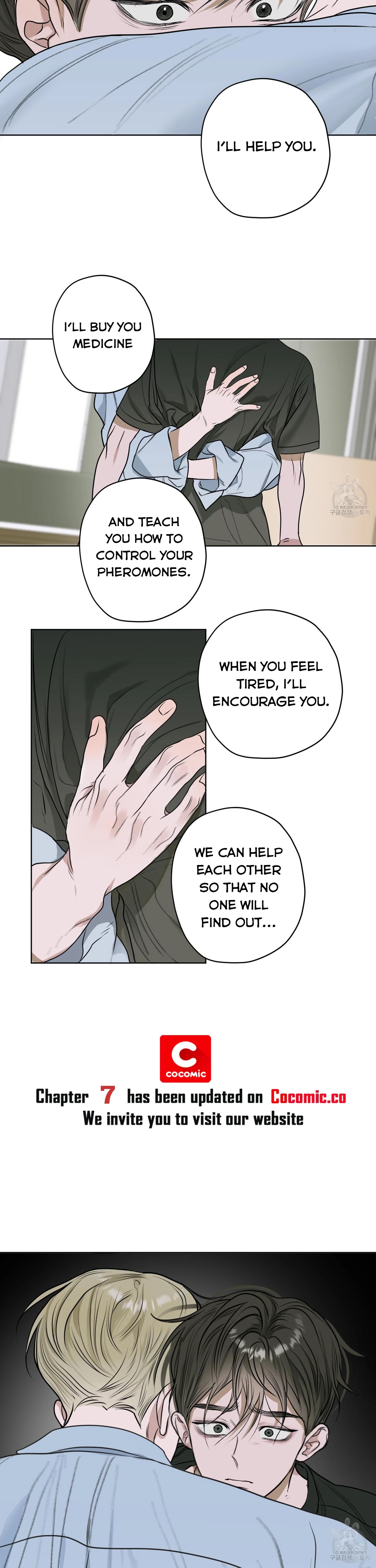 Pond with Flowers - Chapter 6 Page 16