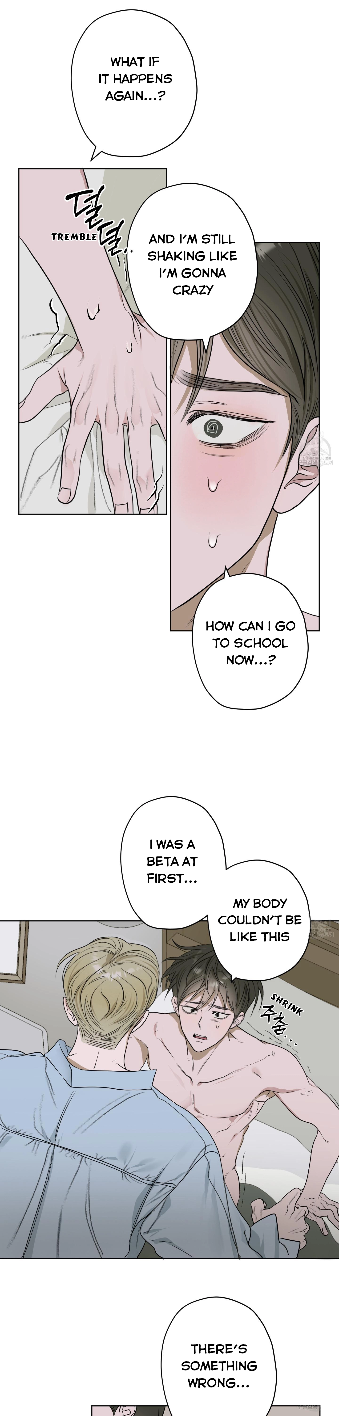 Pond with Flowers - Chapter 6 Page 2