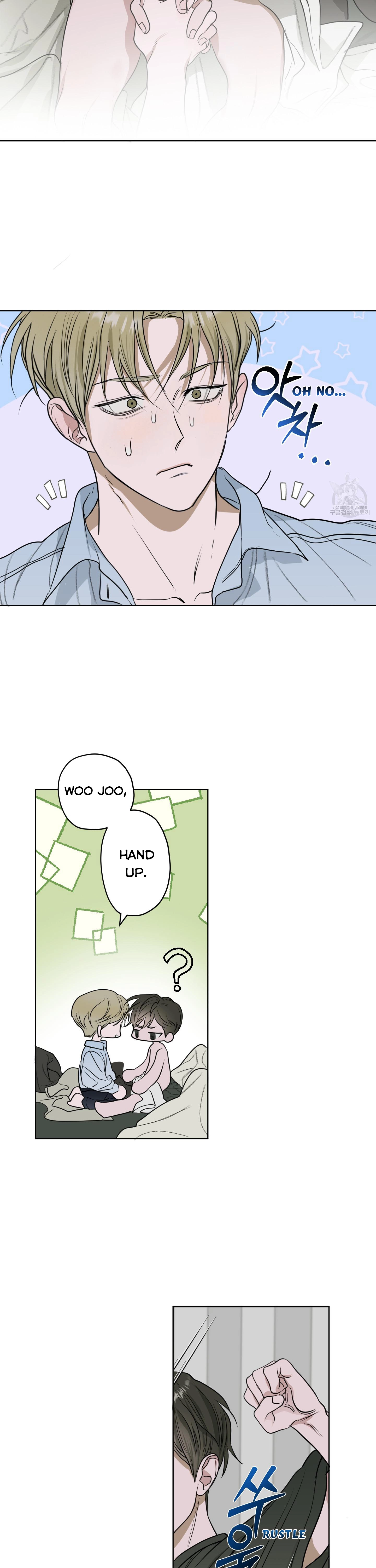 Pond with Flowers - Chapter 6 Page 5