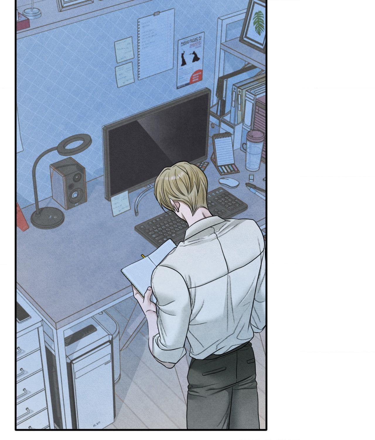 Pond with Flowers - Chapter 60 Page 26