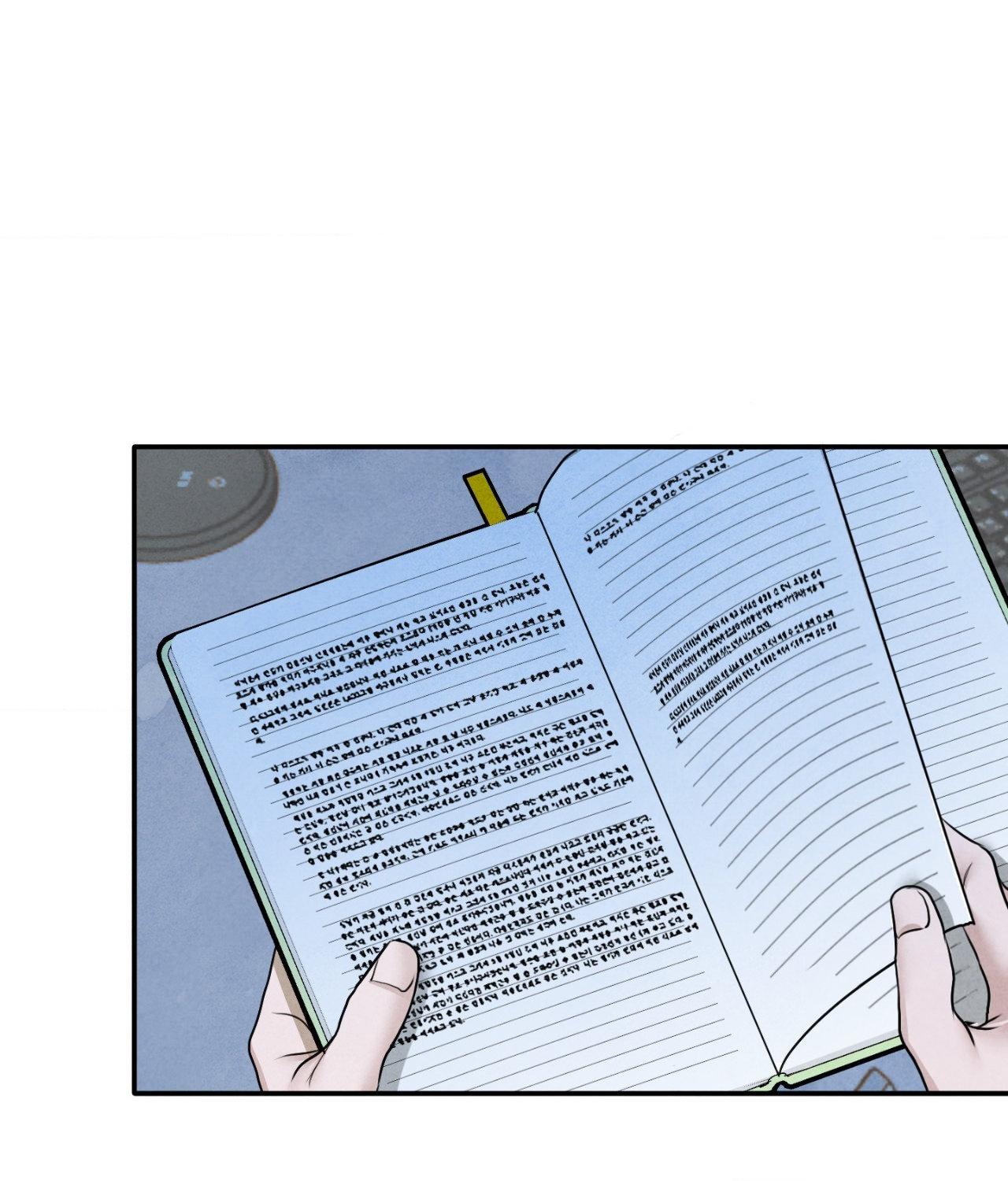 Pond with Flowers - Chapter 60 Page 27
