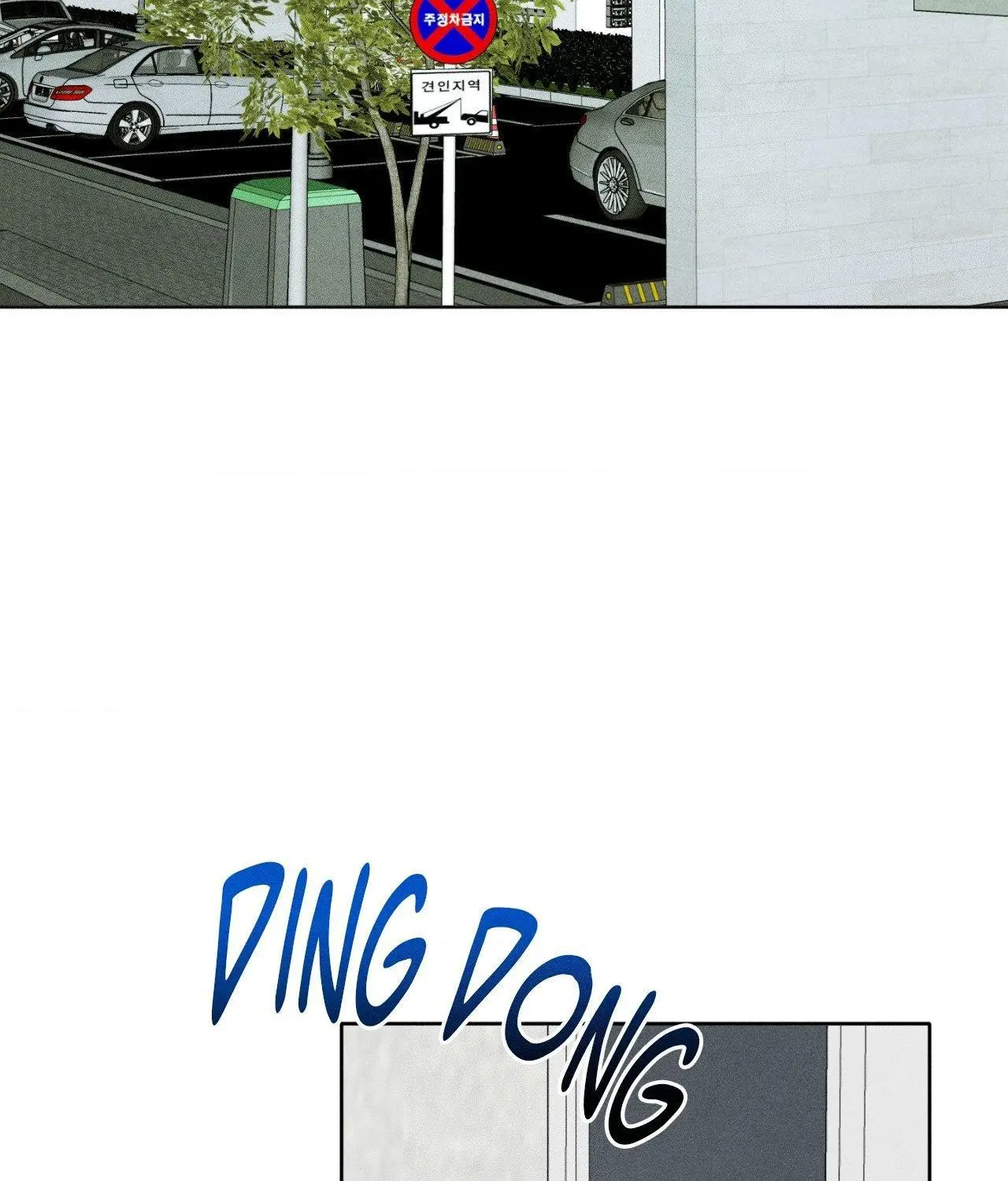 Pond with Flowers - Chapter 62 Page 16