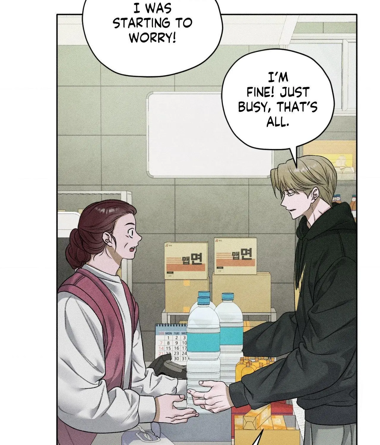 Pond with Flowers - Chapter 64 Page 39