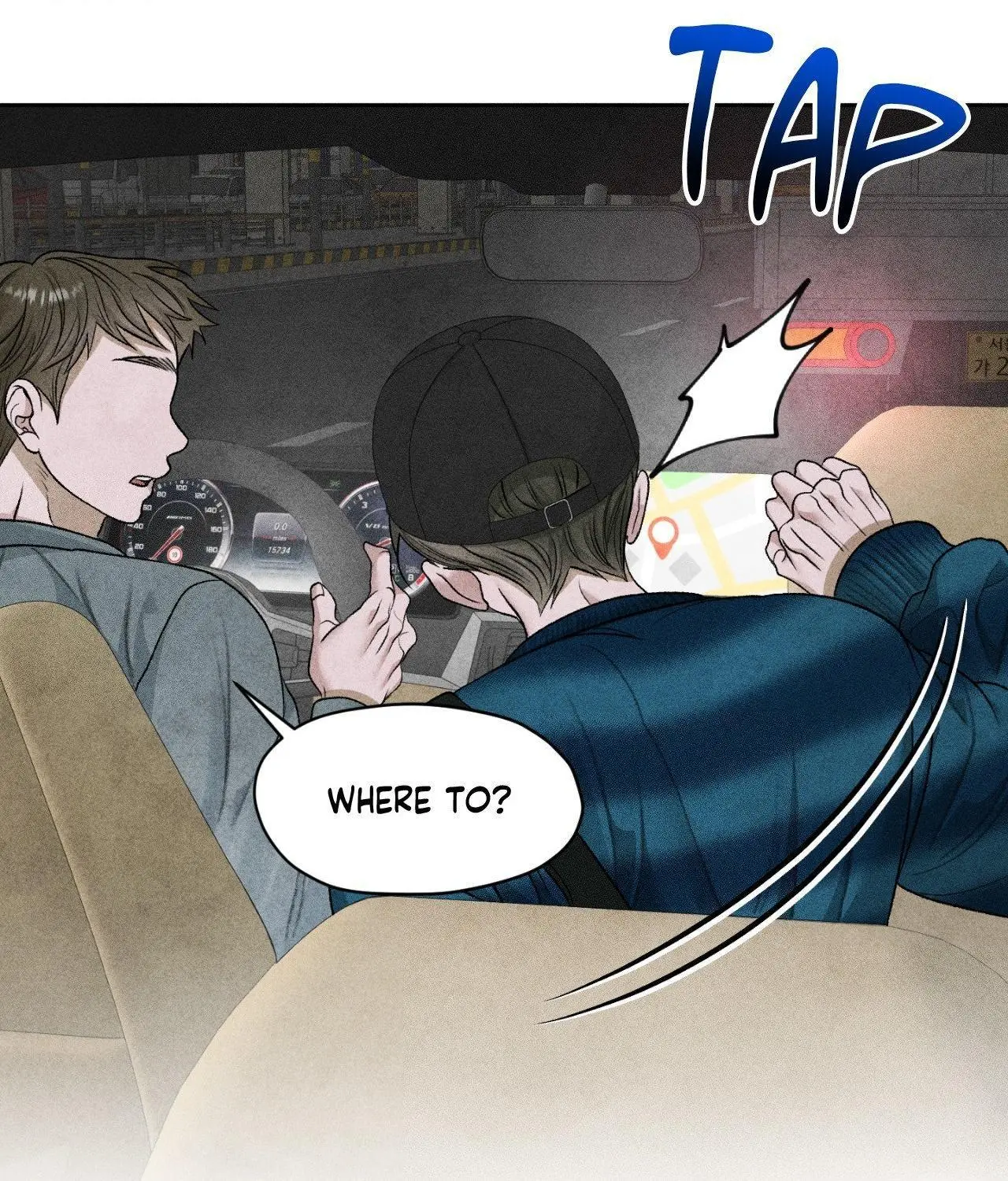 Pond with Flowers - Chapter 65 Page 74