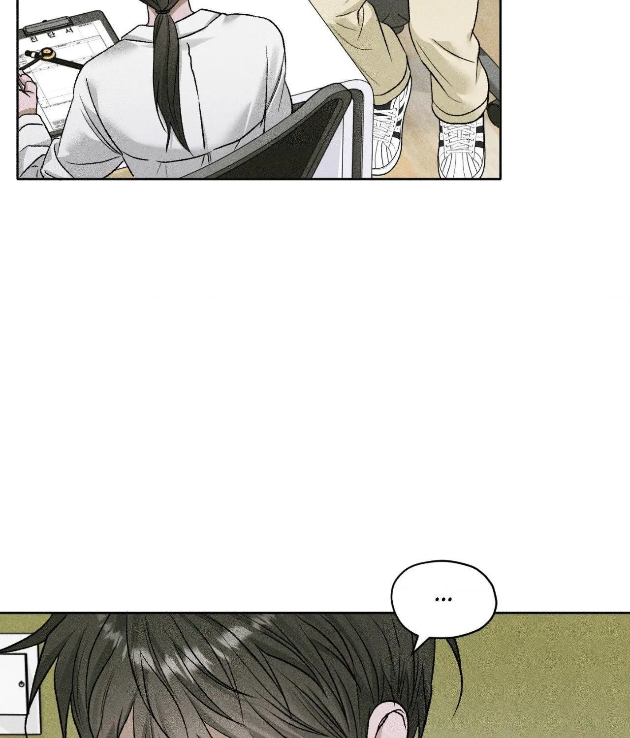 Pond with Flowers - Chapter 66 Page 4