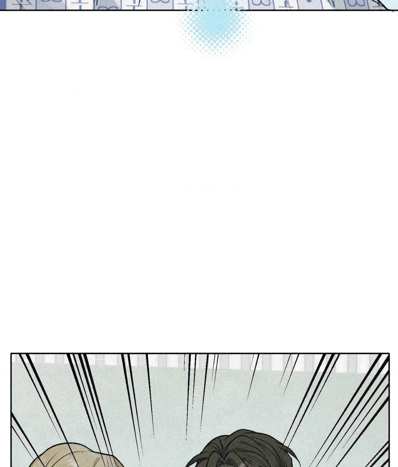 Pond with Flowers - Chapter 66 Page 70