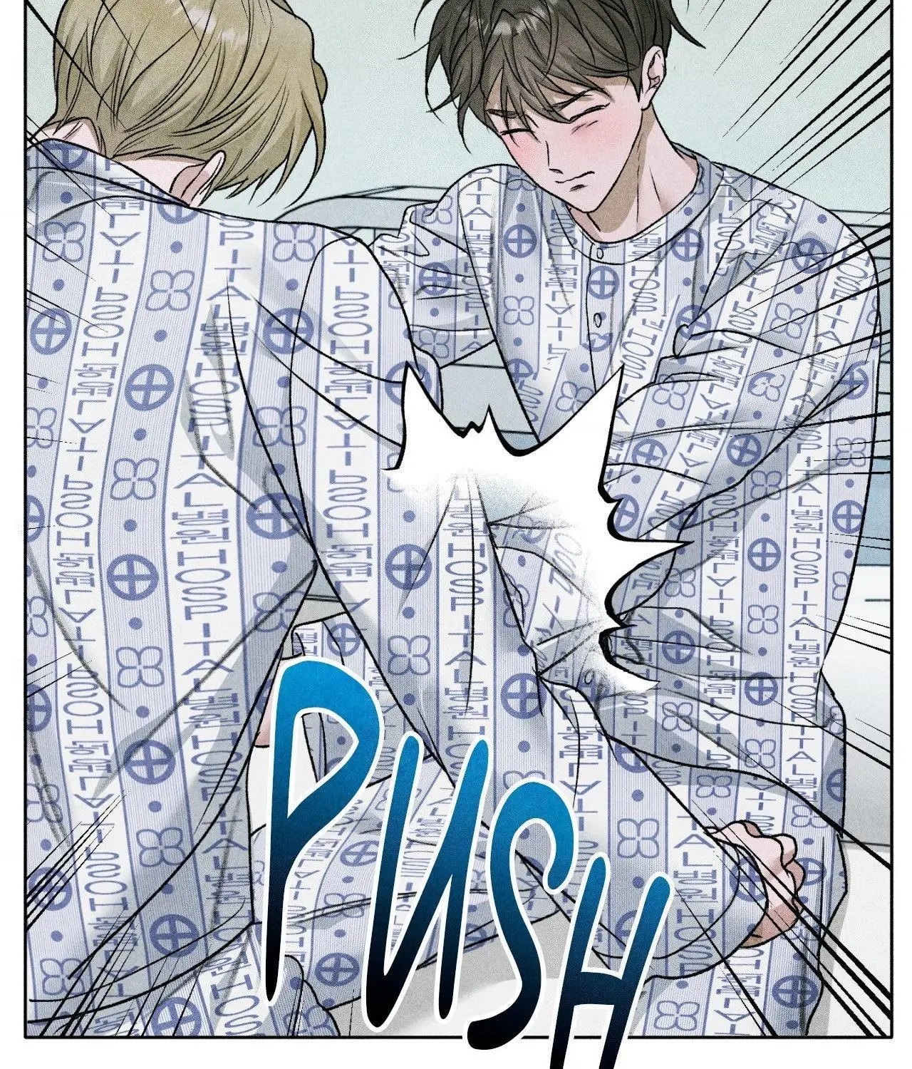 Pond with Flowers - Chapter 66 Page 71