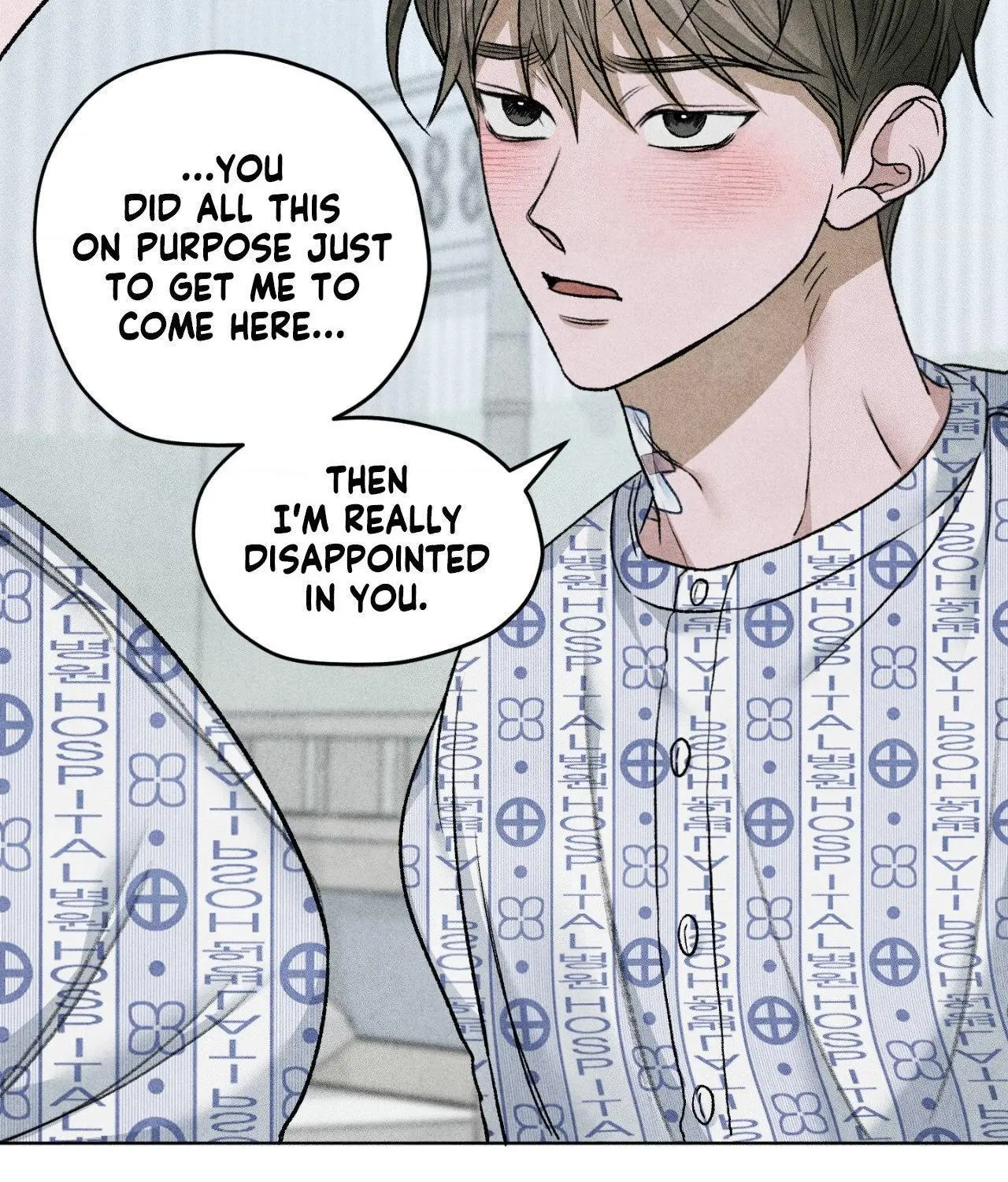 Pond with Flowers - Chapter 66 Page 84