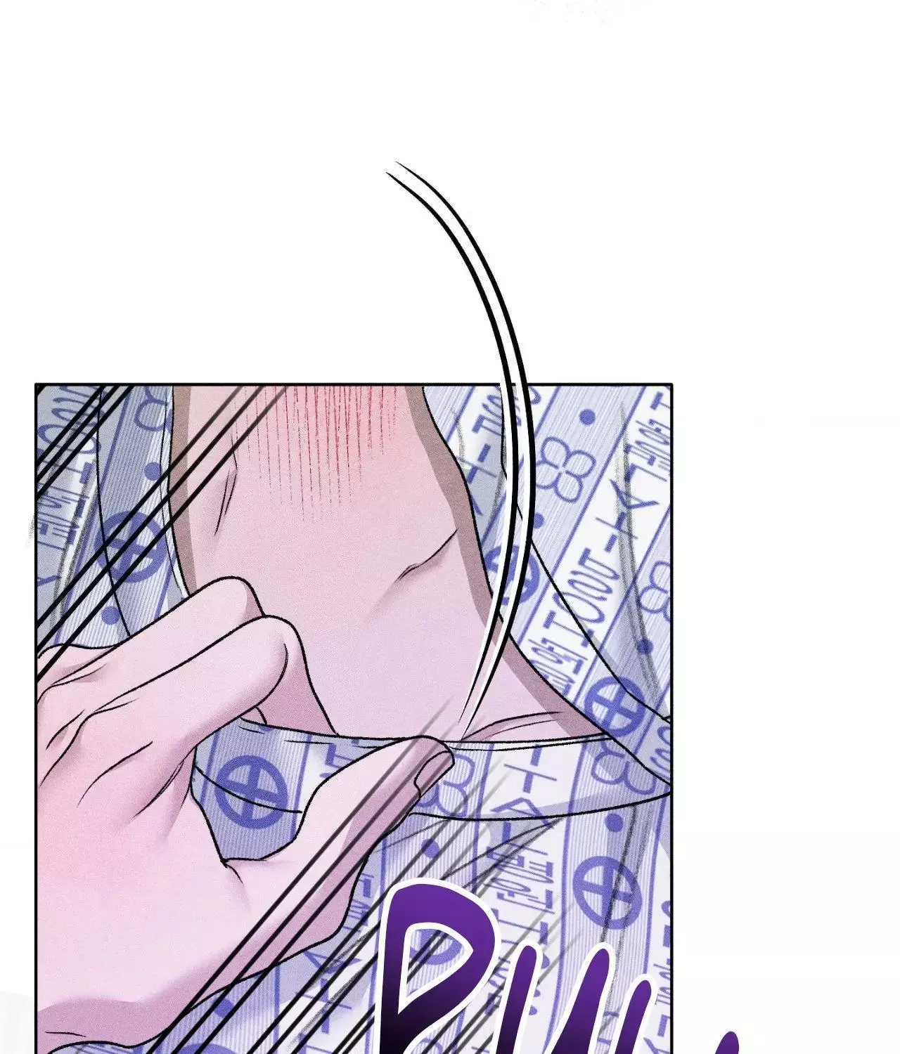 Pond with Flowers - Chapter 67 Page 20