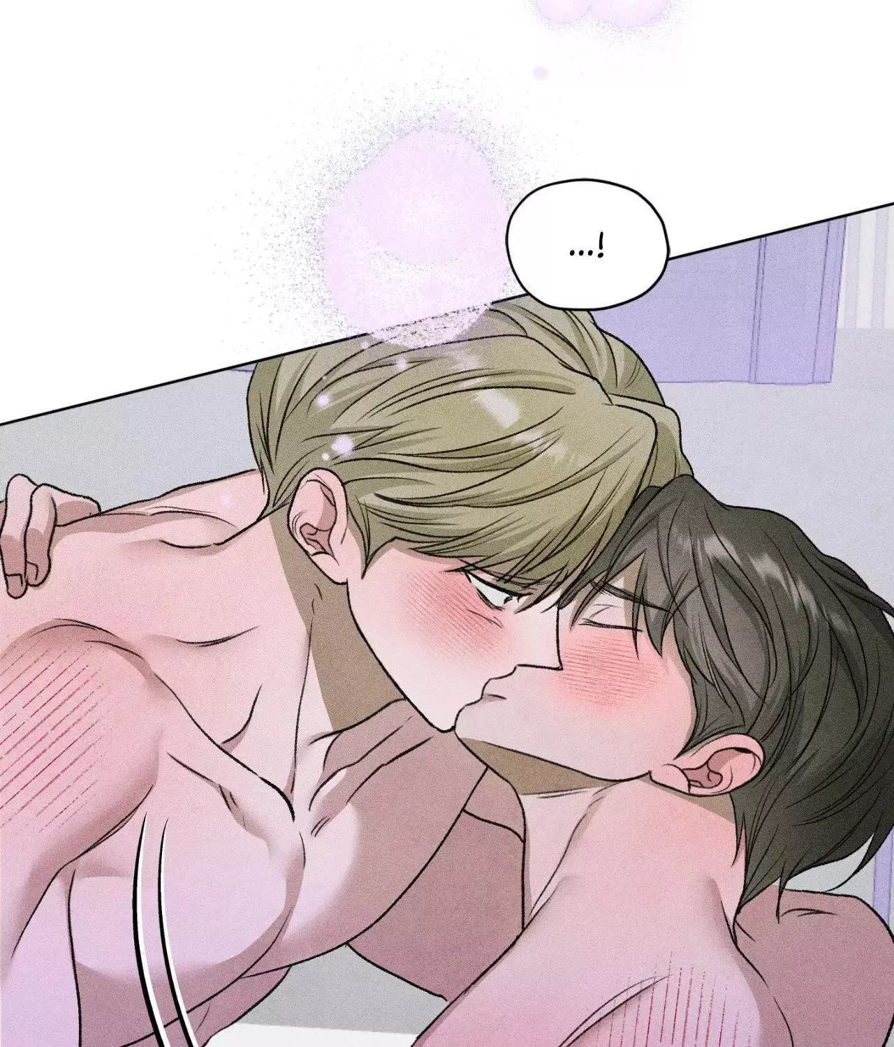 Pond with Flowers - Chapter 67 Page 76