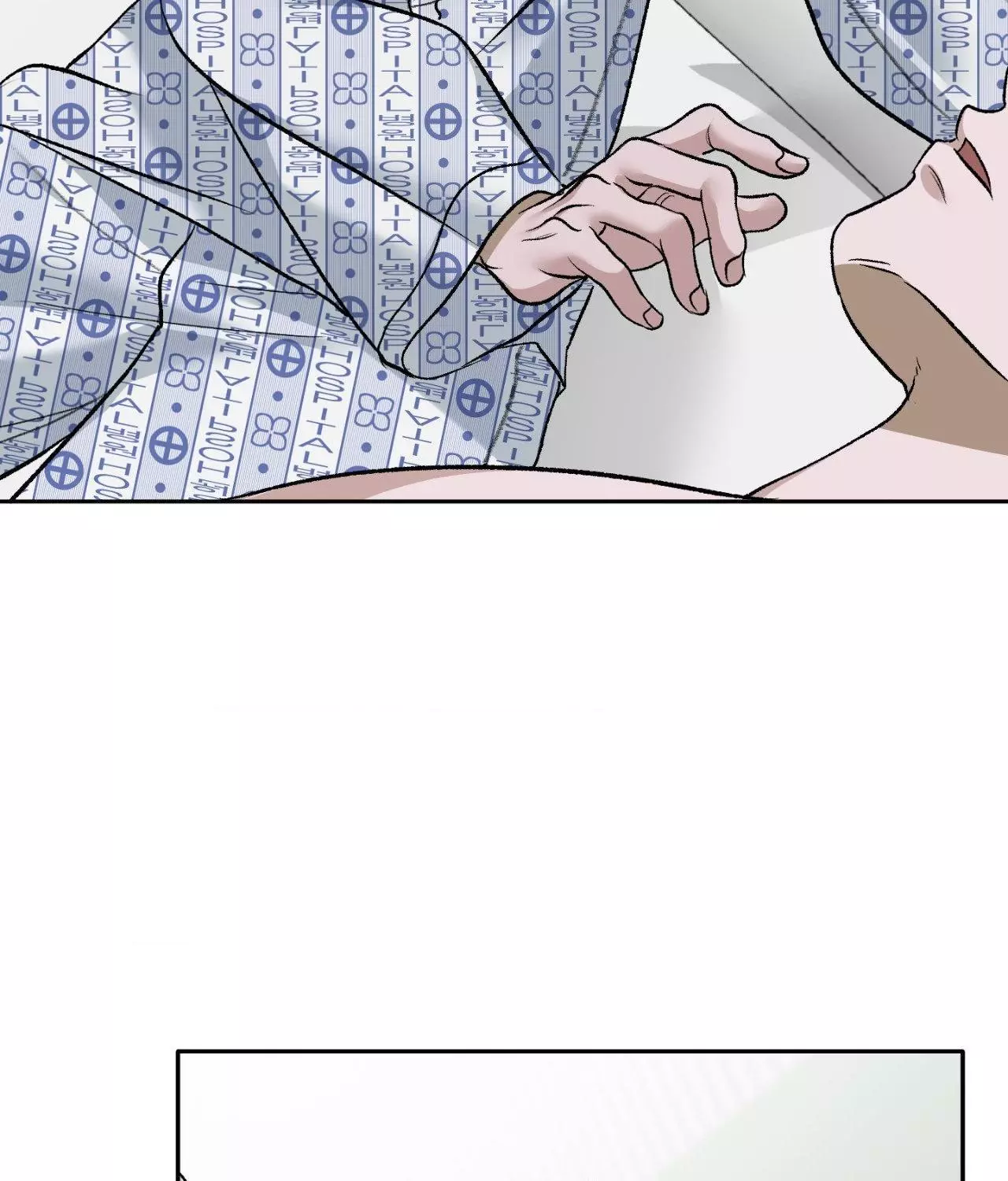 Pond with Flowers - Chapter 68 Page 29
