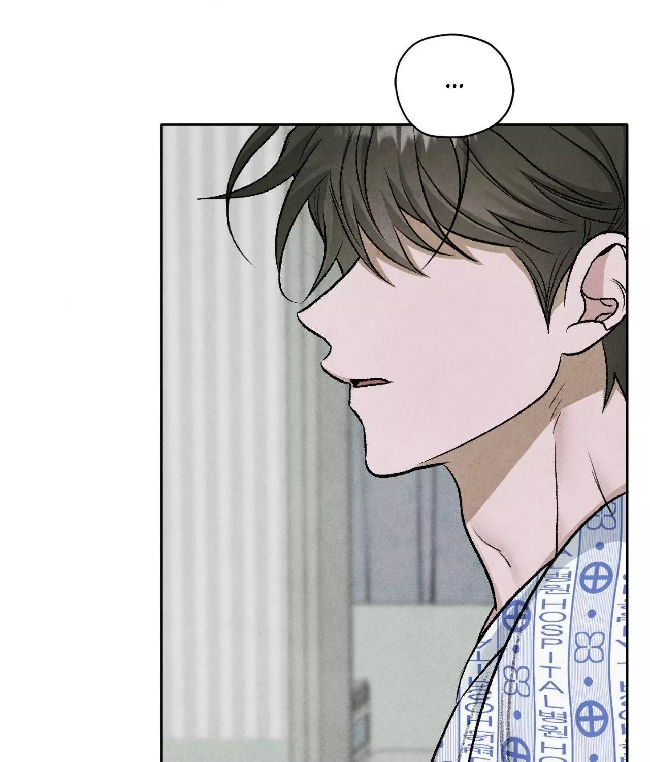 Pond with Flowers - Chapter 68 Page 54
