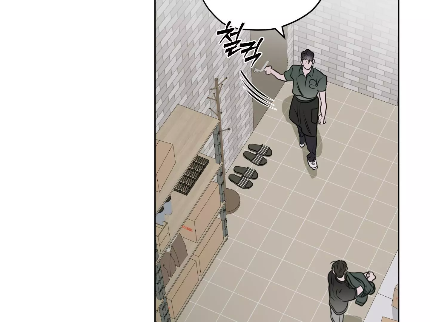 Pond with Flowers - Chapter 7 Page 101